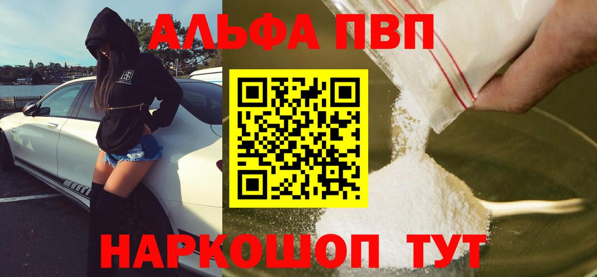 Alfa_PVP СК КРИС Кемерово