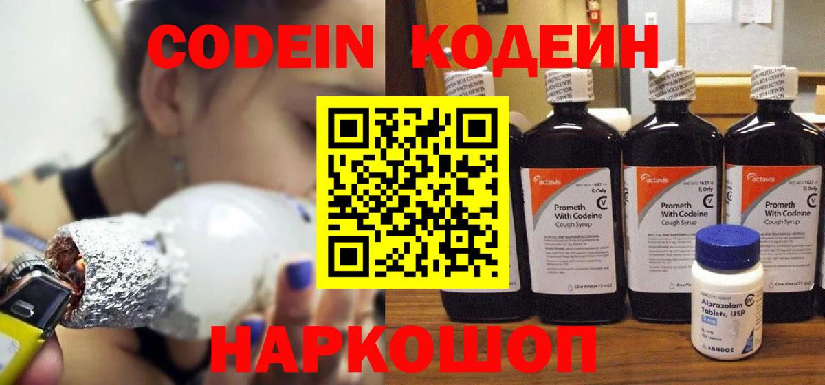 А ПВП Кемерово