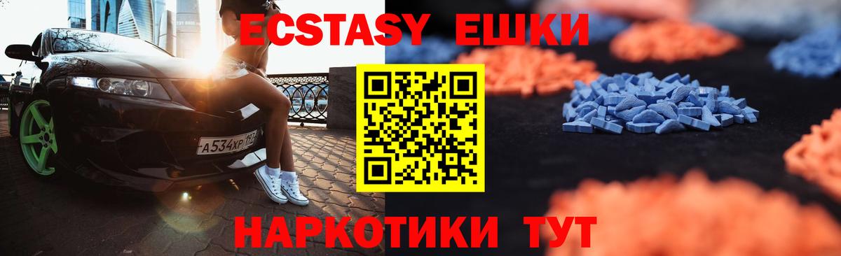 Кемерово  ЭКСТАЗИ louis Vuitton  Вход с VPN 