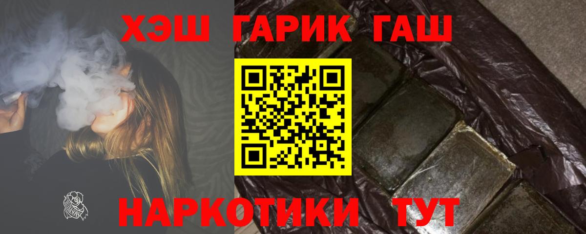 ГАШ Изолятор Кемерово
