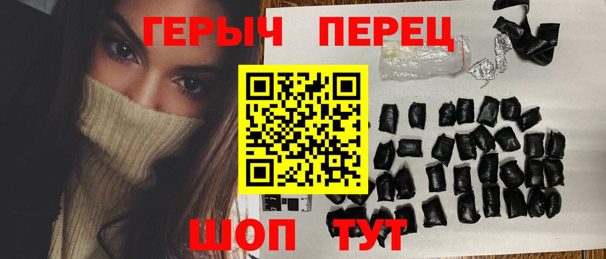 Кемерово  ГЕРОИН Афган  ГЕРОИН  Вход с VPN 