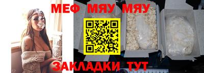 спайс Северобайкальск