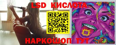 синтетический гашиш Севастополь