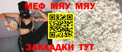 спайс Северобайкальск