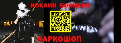 синтетический гашиш Севастополь