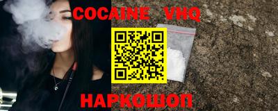 спайс Северобайкальск