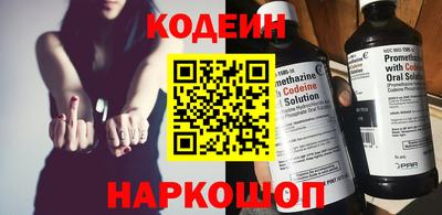 синтетический гашиш Севастополь