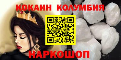 спайс Северобайкальск
