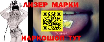 синтетический гашиш Севастополь