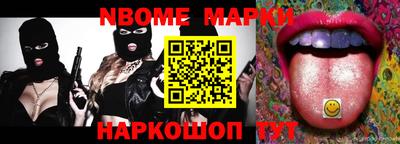 спайс Северобайкальск