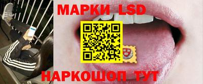спайс Северобайкальск