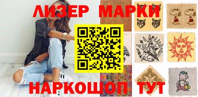 спайс Северобайкальск