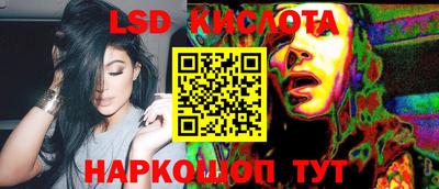 синтетический гашиш Севастополь