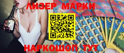 синтетический гашиш Севастополь