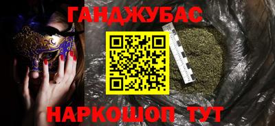 спайс Северобайкальск