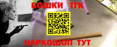 синтетический гашиш Севастополь