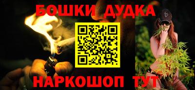 спайс Северобайкальск