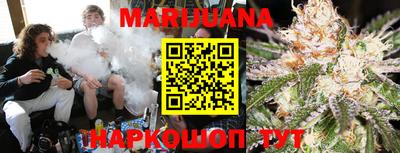 синтетический гашиш Севастополь