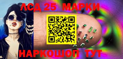 спайс Северобайкальск