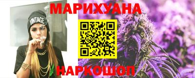 синтетический гашиш Севастополь