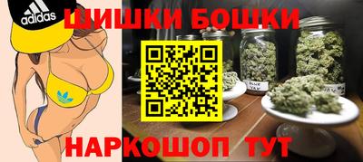 синтетический гашиш Севастополь