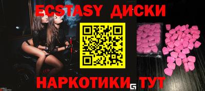 синтетический гашиш Севастополь