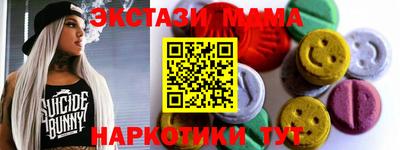 спайс Северобайкальск