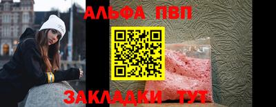 синтетический гашиш Севастополь