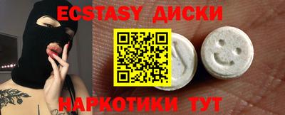 спайс Северобайкальск