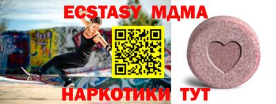 MDMA Свободный