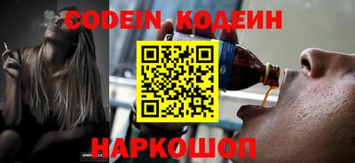 спайс Северобайкальск