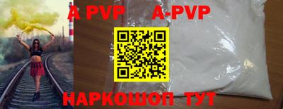 спайс Северобайкальск