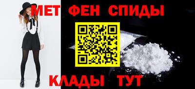 синтетический гашиш Севастополь