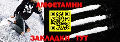 спайс Северобайкальск