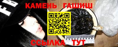 спайс Северобайкальск
