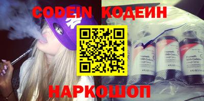 синтетический гашиш Севастополь