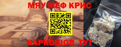 синтетический гашиш Севастополь