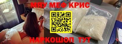 синтетический гашиш Севастополь
