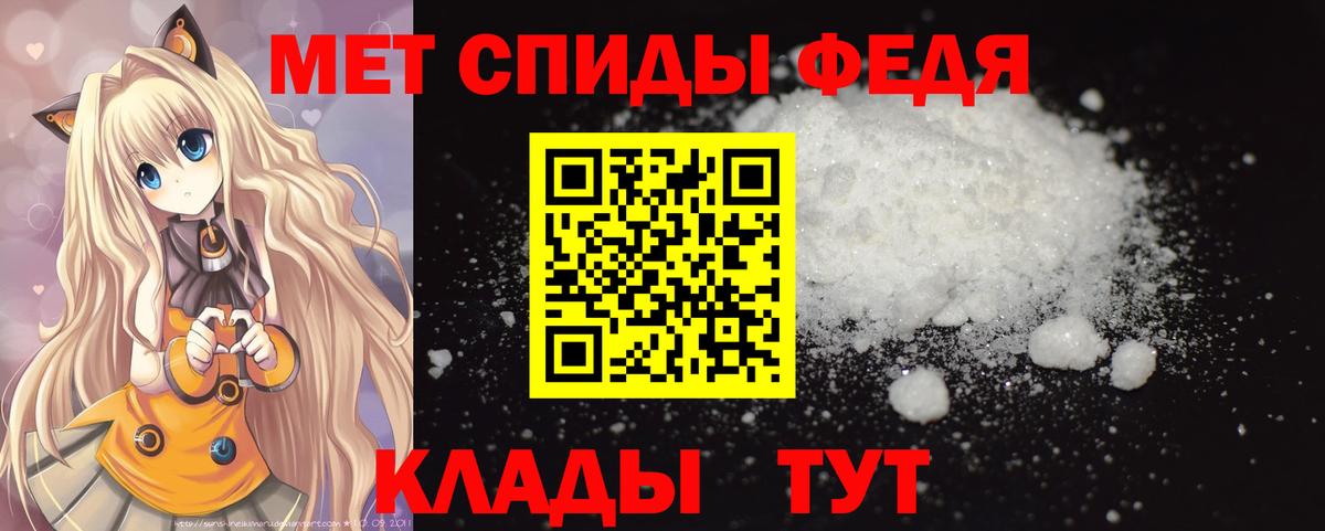 Кемерово  МЕТАМФЕТАМИН винт  Вход с VPN 