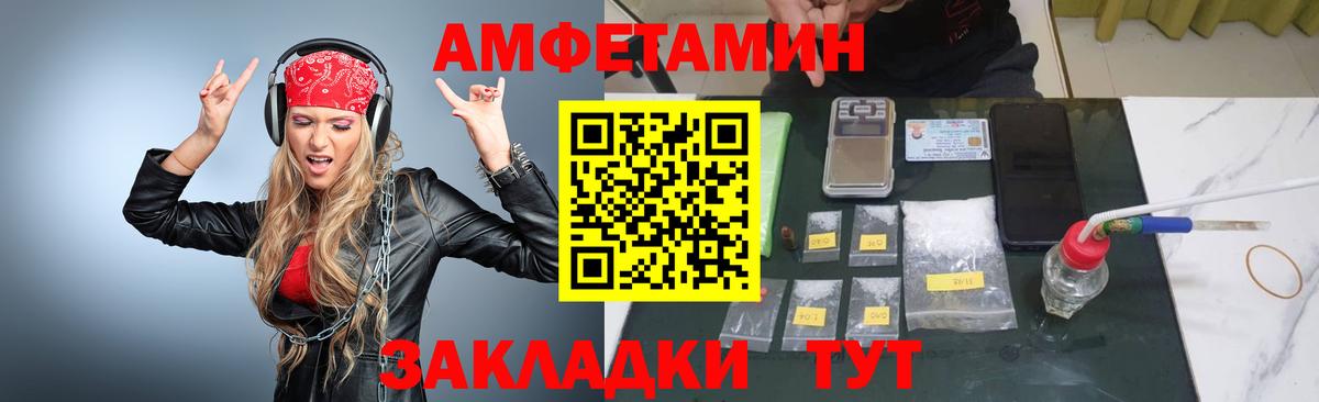 Метамфетамин Декстрометамфетамин 99.9% Кемерово