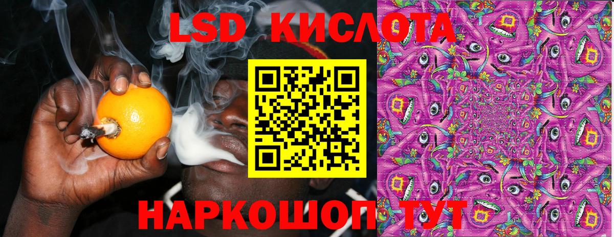 Марки N-bome 1500мкг Кемерово